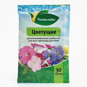 Удобрение "Ивановское" для цветущих растений, 30 г, 5 шт.