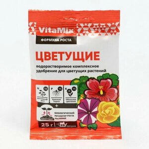 Удобрение комплексное Цветущие, VitaMix, 25 г, 4 шт.