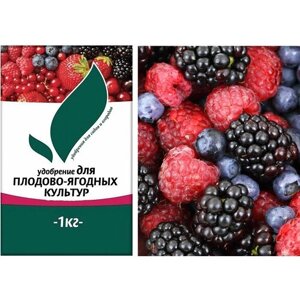 Удобрение комплексное для плодово-ягодных культур 1 кг. содержит комплекс азота, фосфора, калия, магния в сбалансированном виде