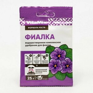 Удобрение комплексное Фиалка, VitaMix, 25 г, 3 шт.
