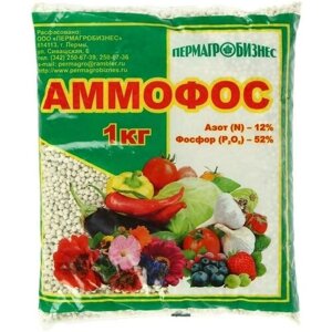 Удобрение минеральное Аммофос, 1 кг