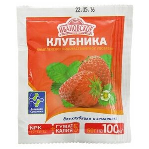 Удобрение минеральное для клубники, земляники, виктории Ивановское, 50 г