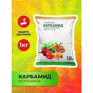 Удобрение минеральное мочевина (карбамид) (упак 1000г) экопром