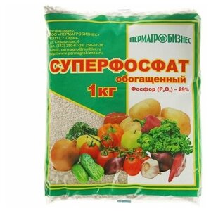 Удобрение минеральное Суперфосфат обогащенный, 1 кг, 1 шт.