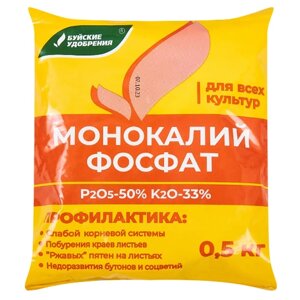 Удобрение "Монокалийфосфат", 0,5 кг