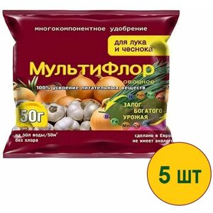 Удобрение "Мультифлор" для лука и чеснока 5x50г. Обогащает почву, легко усваивается, стимулирует рост луковиц, повышает урожайность, вкусовую ценность