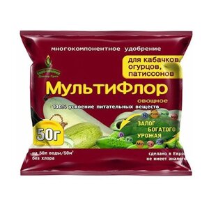 Удобрение МультиФлор овощное для огурцов, кабачков, патиссонов, 50 г