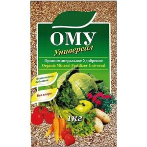 Удобрение "Ому" универсальное, гранулы 1 кг, натуральная подкормка для повышения урожайности овощных, ягодных культур, а также корнеплодов