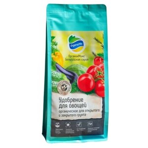 Удобрение Organic Mix Бельгийская серия для овощей, 0.75 л, 0.75 кг, 1 уп.
