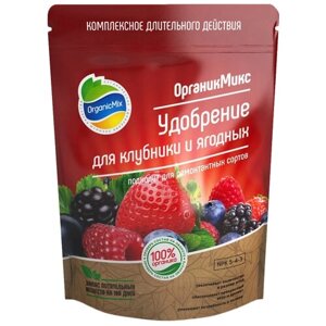 Удобрение Organic Mix для клубники и ягодных, 0.2 л, 0.2 кг, 1 уп.