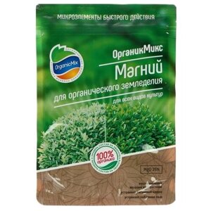 Удобрение Organic Mix Магний для органического земледелия, 0.35 л, 0.35 кг, 1 уп.