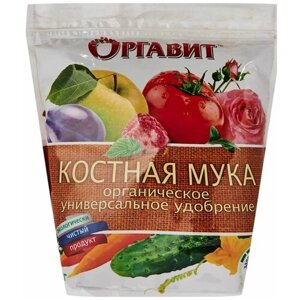 Удобрение органическое Оргавит Костная мука, 1 кг (1шт.)