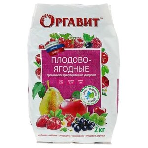 Удобрение Оргавит для плодово-ягодных, 2 л, 2 кг, 1 уп.