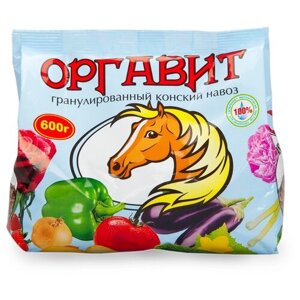 Удобрение Оргавит навоз конский, 0.6 л, 0.6 кг, 1 уп.