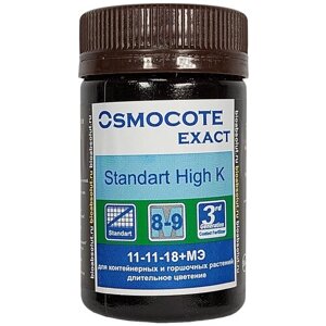 Удобрение "Osmocote Exact" Standard High K 8-9М для контейнерных растений 50мл