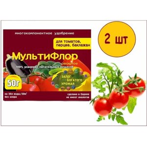 Удобрение овощное "Мультифлор" 100 г, для томатов, перцев, баклажанов и других культур, ускоряет рост, способствует формированию крупных плодов