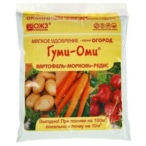 Удобрение ОЖЗ, "Гуми-Оми", для картофеля, моркови, редиса, свеклы, репы, редьки, 0,7 кг
