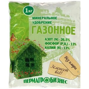 Удобрение Пермагробизнес Газонное, 1 л, 1 кг, 1 уп.