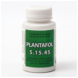 Удобрение Плантафол (plantafol) NPK 5-15-45 + МЭ + Прилипатель, 150 гр Valagro 7573469 .