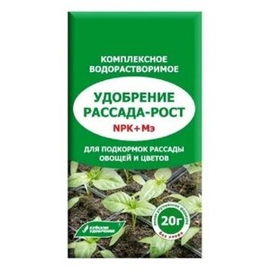 Удобрение Рассада-Рост Буйские удобрения 10 шт