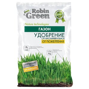 Удобрение Robin Green Газон. От пожелтения, 2.5 л, 2.5 кг