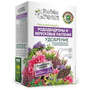 Удобрение Robin Green органоминеральное. Рододендроны и вересковые растения, 1 л, 1 кг, 1 уп.