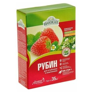 Удобрение "Рубин" для клубники, земляники Ивановское, 1 кг