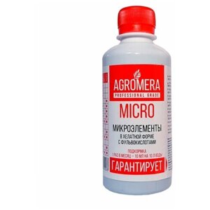 Удобрение с микроэлементами и фульвокислотами агромера Микро 250 мл