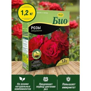 Удобрение сухое Фаско БИО Розы и цветущие многолетники гранулированное коробка 1,2 2 упаковки