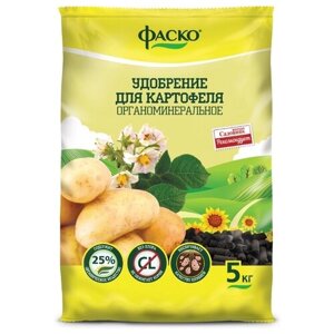 Удобрение сухое Фаско органоминеральное для Картофеля гранулированное 5 кг