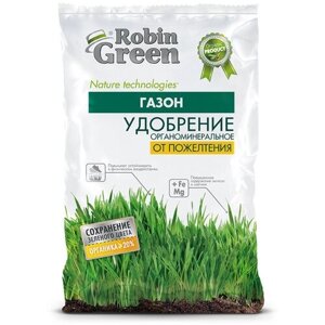 Удобрение сухое Робин Грин органоминеральное от пожелтения газона гранулированное 2,5кг 4 упаковки