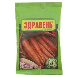 Удобрение турбо, для моркови и корнеплодов, 30 г, 5 шт.