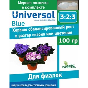 Удобрение Universol Blue для фиалок 100 гр