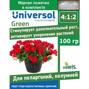 Удобрение Universol Green для пеларгоний, колумней 100 гр