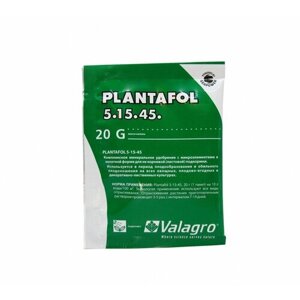 Удобрение Валагро Плантафол (Valagro Plantafol) NPK 5-15-45 (20г)