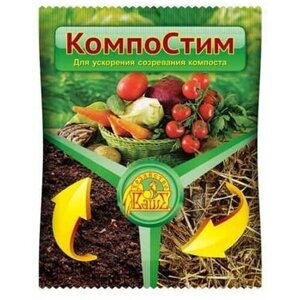 Удобрение Ваше хозяйство - КомпоСтим, для ускорения созревания компоста, 100г, 1 шт.