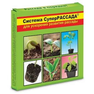 Удобрение Ваше хозяйство Система Супер Рассада, 0.034 кг, 2 уп.