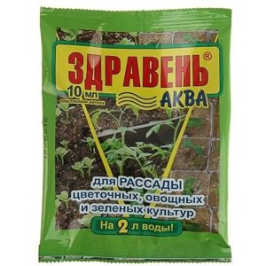 Удобрение Здравень-аква, для рассады, 10 мл 6 шт