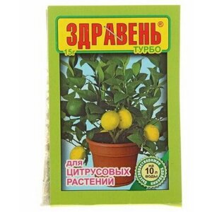 Удобрение "Здравень турбо" для цитрусов, 15 г, 3 шт.