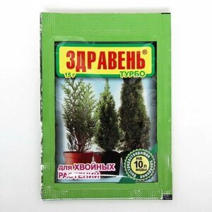 Удобрение "Здравень турбо", для хвойных растений, 15 г, 9 шт.