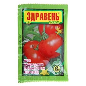Удобрение "Здравень турбо", для подкормки томатов и перцев, 15 г, 7 шт.