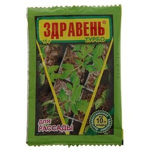 Удобрение "Здравень турбо", для рассады, 15 г, 7 шт.