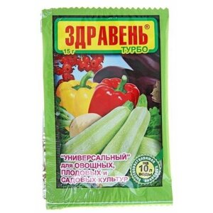 Удобрение "Здравень турбо", Универсальный для овощных, плодовых и садовых культур, 15 г, 7 шт.