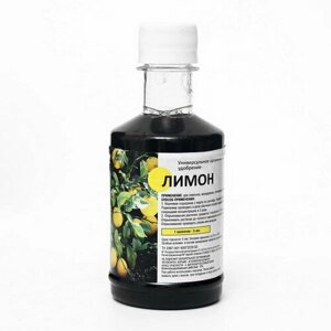 Удобрение жидкое для Лимона, Новая цветочница, 0.25 л