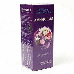 Удобрение жидкое Витамины для фиалок "Аминосил", 0.5 л