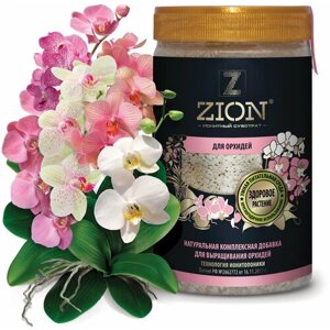 Удобрение ZION ионитный субстрат для орхидей, 0.7 л, 0.7 кг, 1 уп.