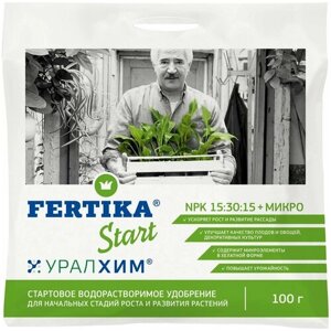 Удобрения Фертика Старт (Fertika) - 100 гр