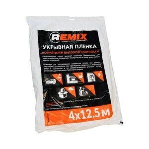 Укрывной материал REMIX 15ПЛ, 12.5 м х 4 м, прозрачный