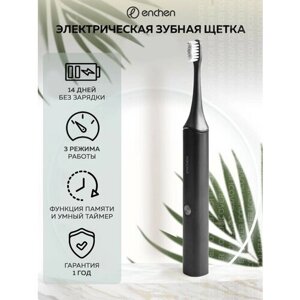Ультразвуковая электрическая зубная щетка Enchen Aurora T+Black) / 3 режима для чистки полости рта, для брекетов, черная