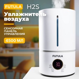 Ультразвуковой увлажнитель воздуха Futula Humidifier H2S